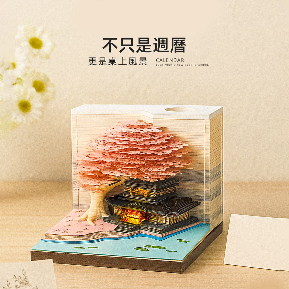 2026立體紙雕週曆｜每週翻開都是一幅小風景