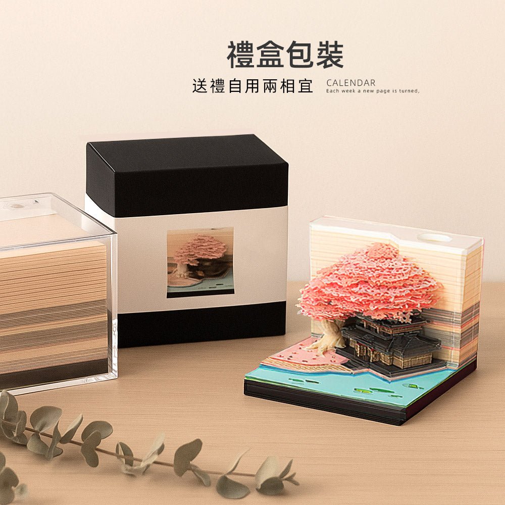 2026立體紙雕週曆｜每週翻開都是一幅小風景