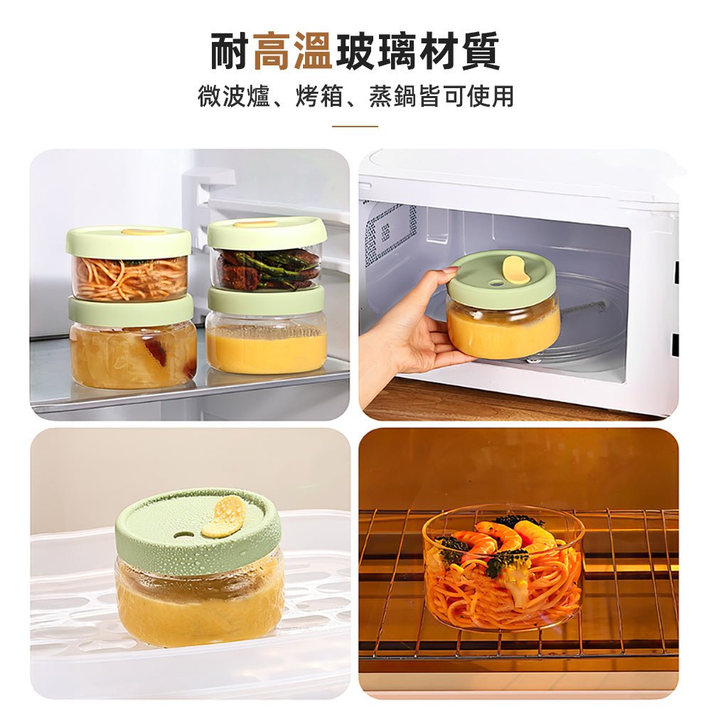 圓形玻璃保鮮便當盒3入組｜飯菜湯分裝不串味・可微波烤箱加熱・附保溫袋上班好攜帶