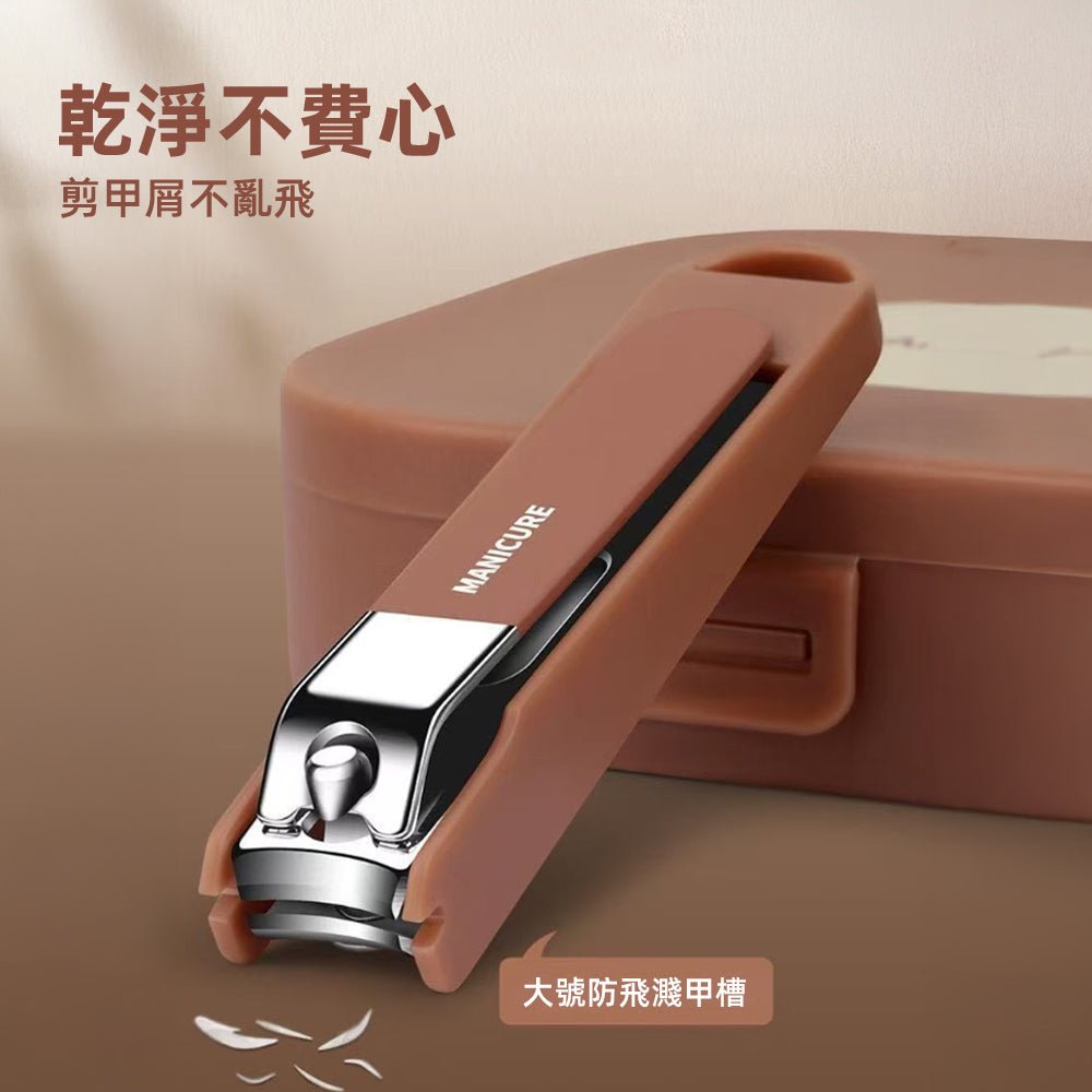 質感咖系修容指甲剪8件組｜防飛濺俐落剪裁・手提收納好攜帶・一套搞定手足護理