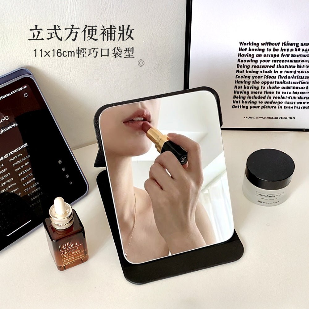 折疊立式隨身鏡｜外出補妝更順手的高清小鏡子