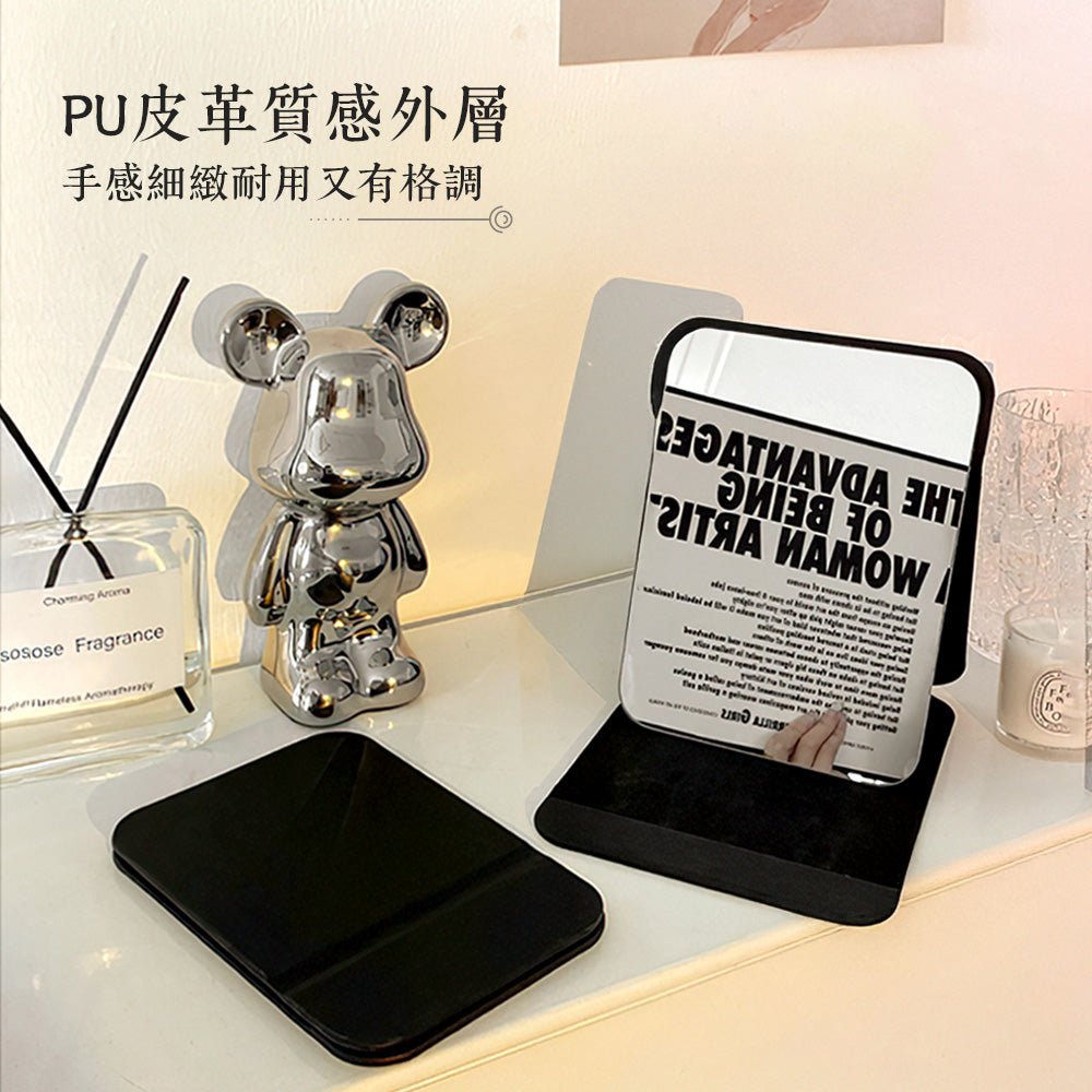 折疊立式隨身鏡｜外出補妝更順手的高清小鏡子