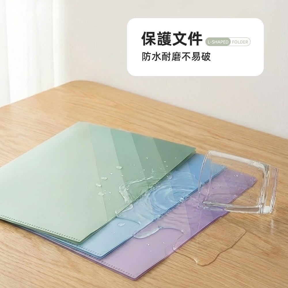 6層漸變L型文件夾3入｜快速分類的大容量資料夾