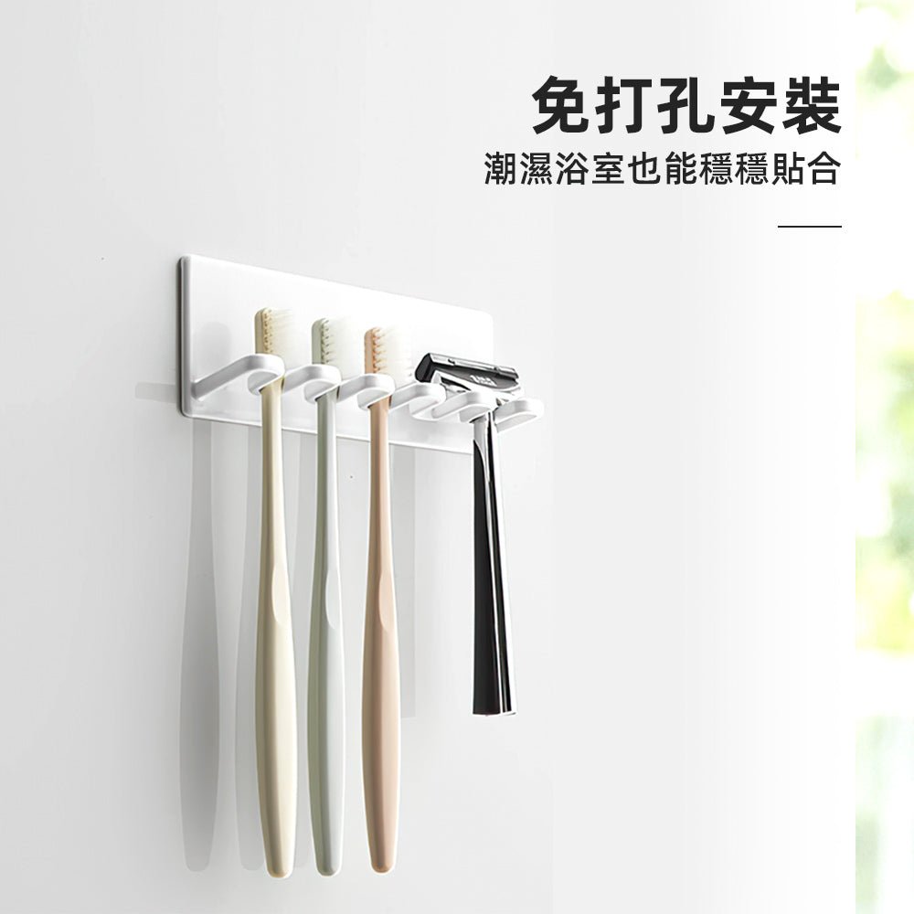 壁掛牙刷架｜不佔檯面，讓浴室回到乾爽整齊的開始