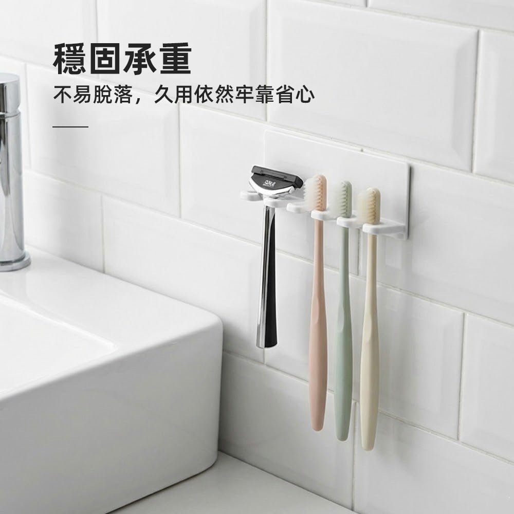 壁掛牙刷架｜不佔檯面，讓浴室回到乾爽整齊的開始