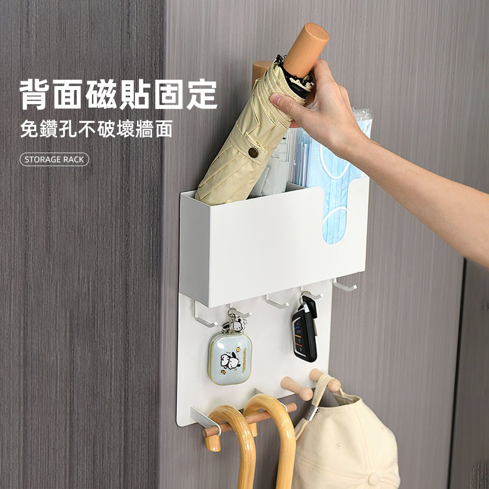 磁吸玄關收納架｜鑰匙雨傘分區掛放更整齊
