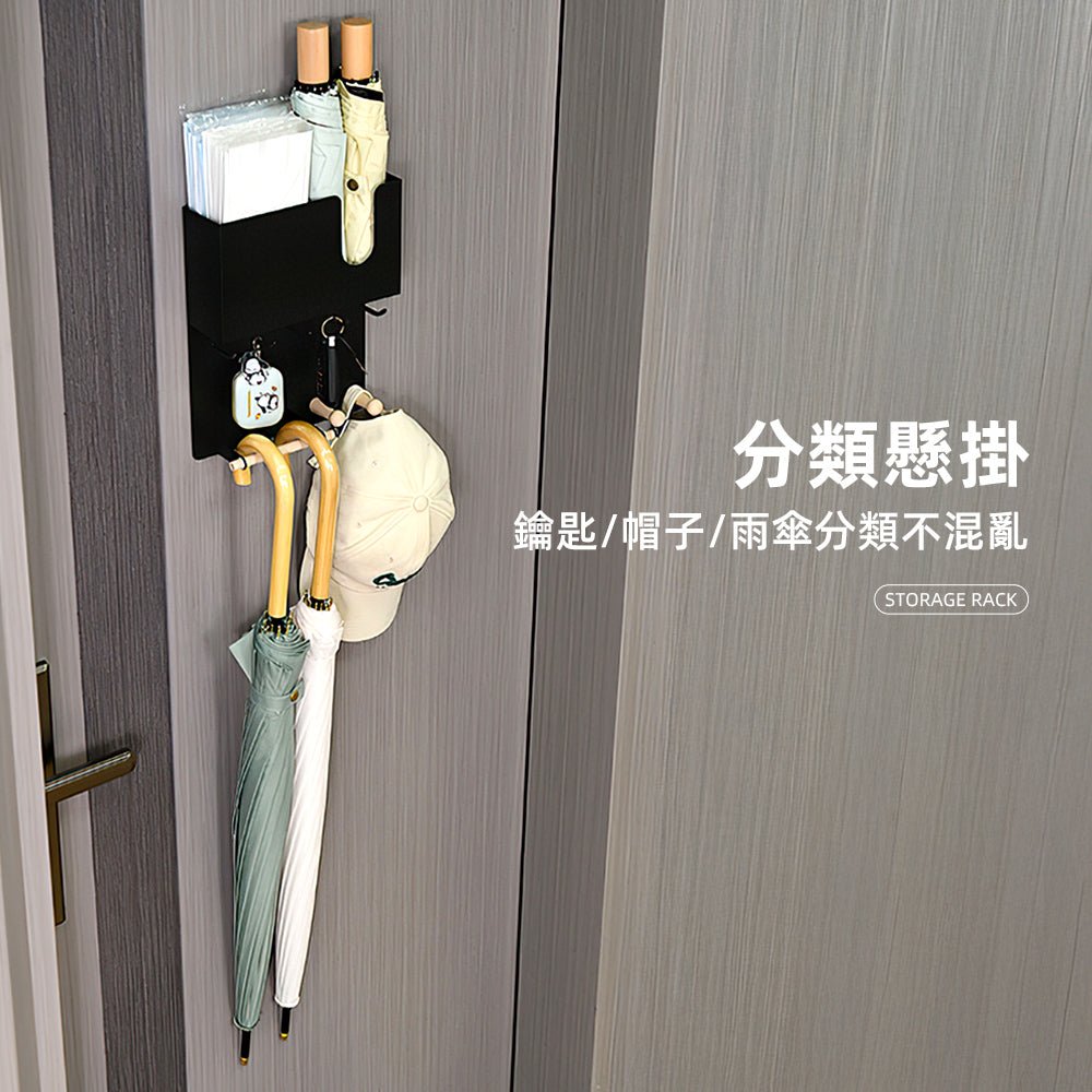 磁吸玄關收納架｜鑰匙雨傘分區掛放更整齊