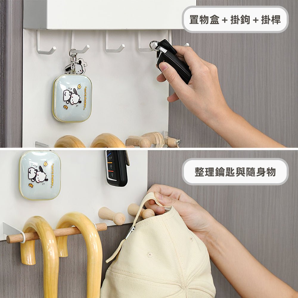 磁吸玄關收納架｜鑰匙雨傘分區掛放更整齊