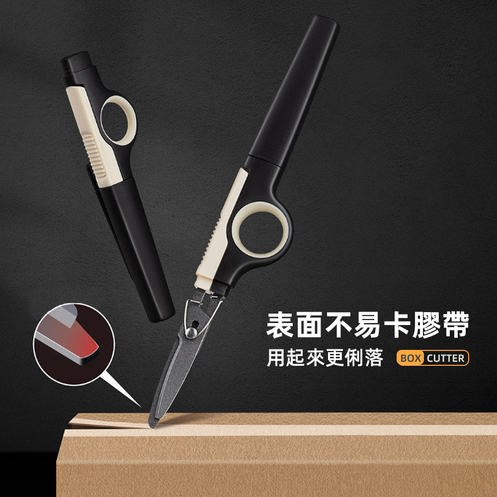 兩用式開箱剪刀｜一把在手，拆箱剪割都順的日常工具