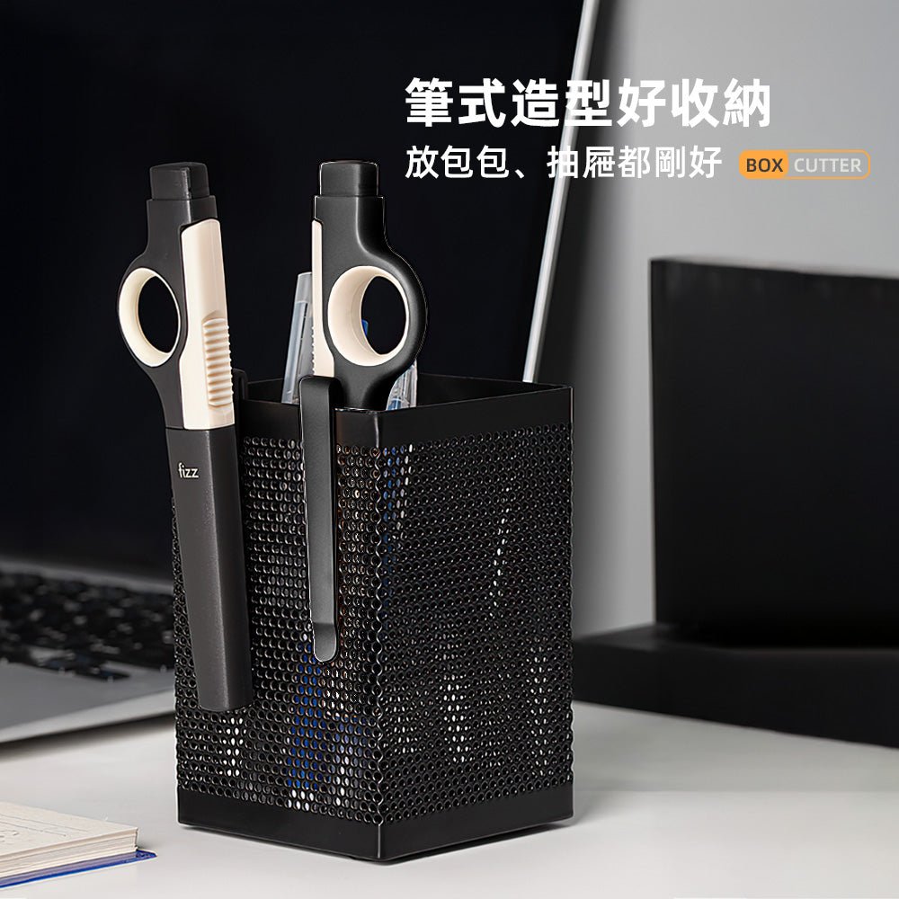 兩用式開箱剪刀｜一把在手，拆箱剪割都順的日常工具