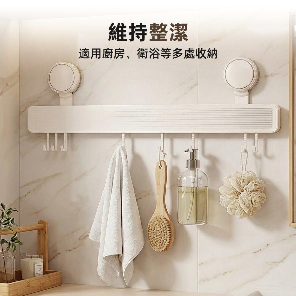廚房吸盤掛鉤 40cm｜不用鑽牆，也能把廚房掛得井井有條