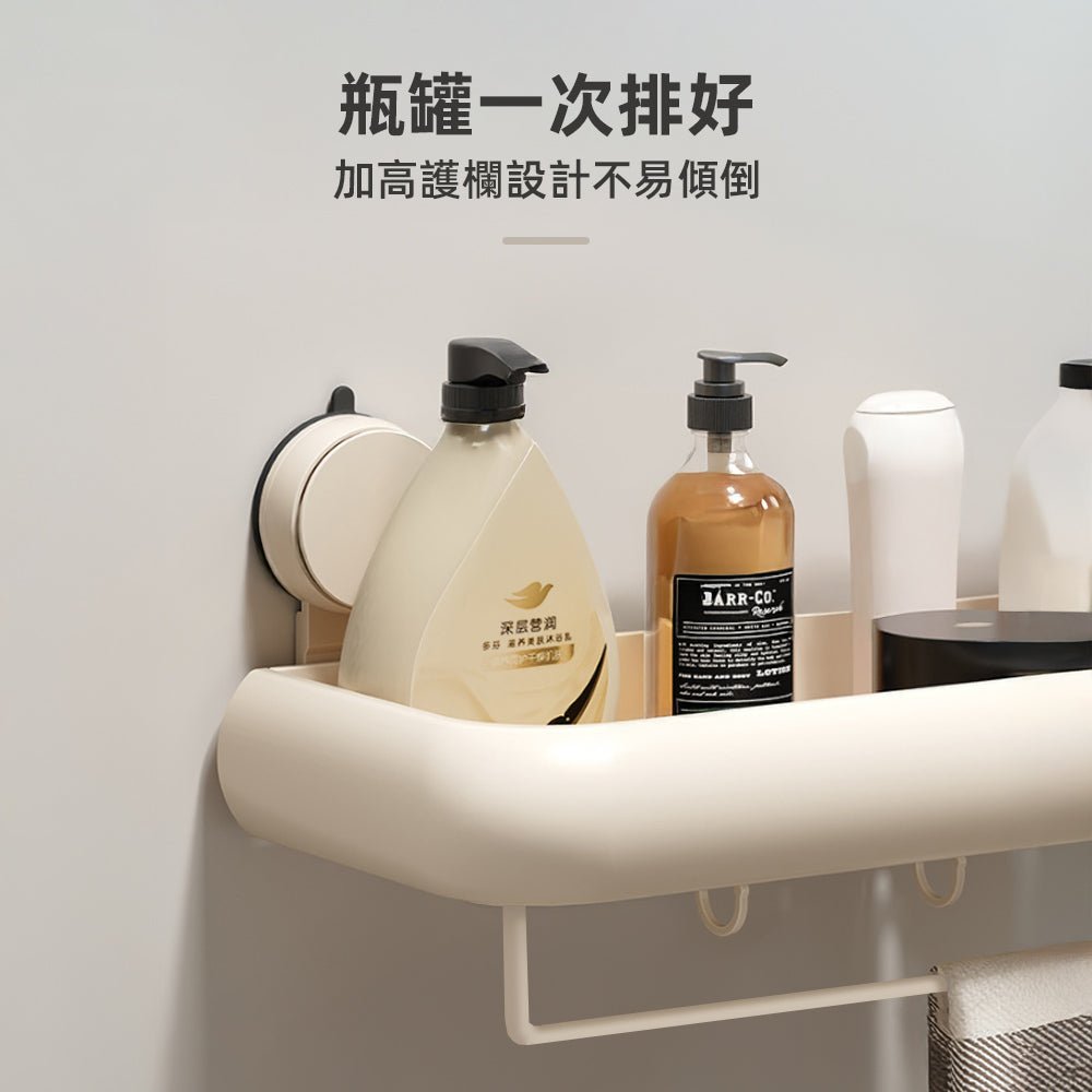 吸盤浴室置物架｜瓶罐一次排好，牆面清爽不凌亂