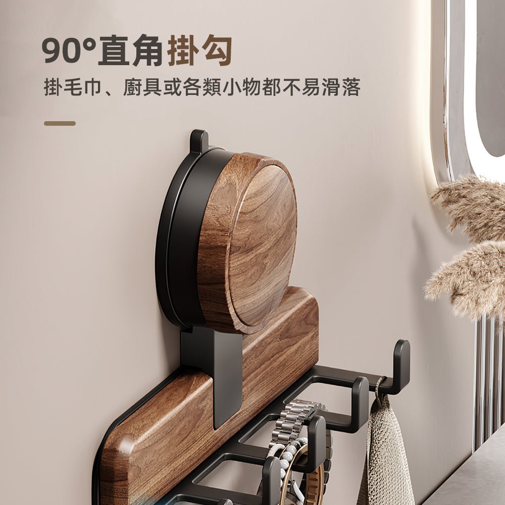 木紋吸盤無痕掛勾｜一掛即穩，牆面不留痕的質感收納