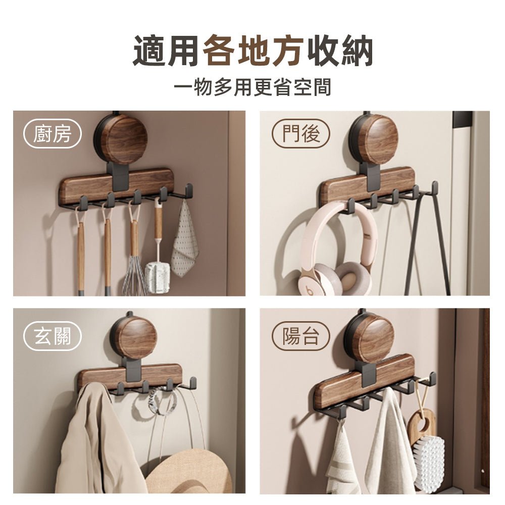 木紋吸盤無痕掛勾｜一掛即穩，牆面不留痕的質感收納
