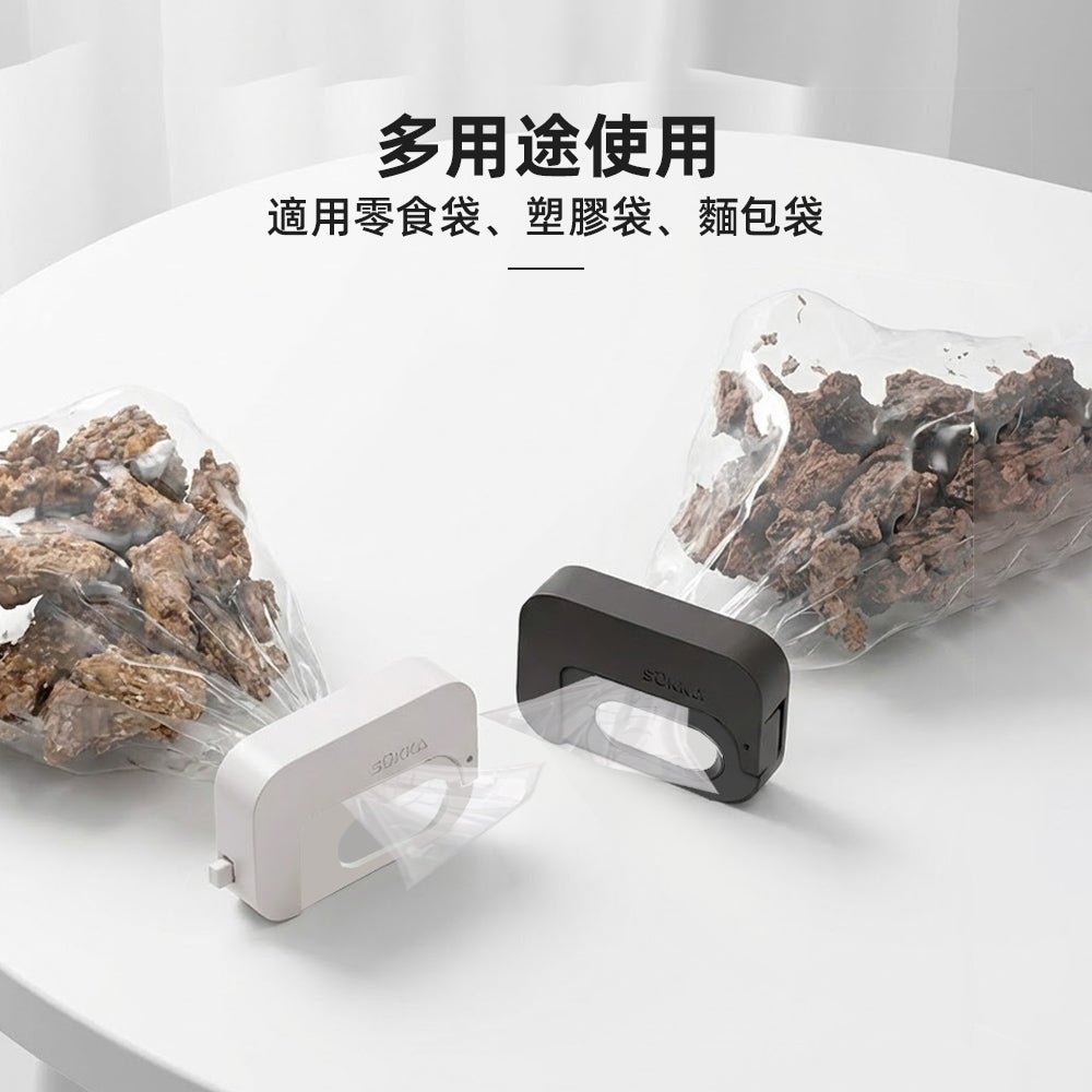 方塊磁吸封口夾三入組｜零食一夾封好，冰箱收納更順手