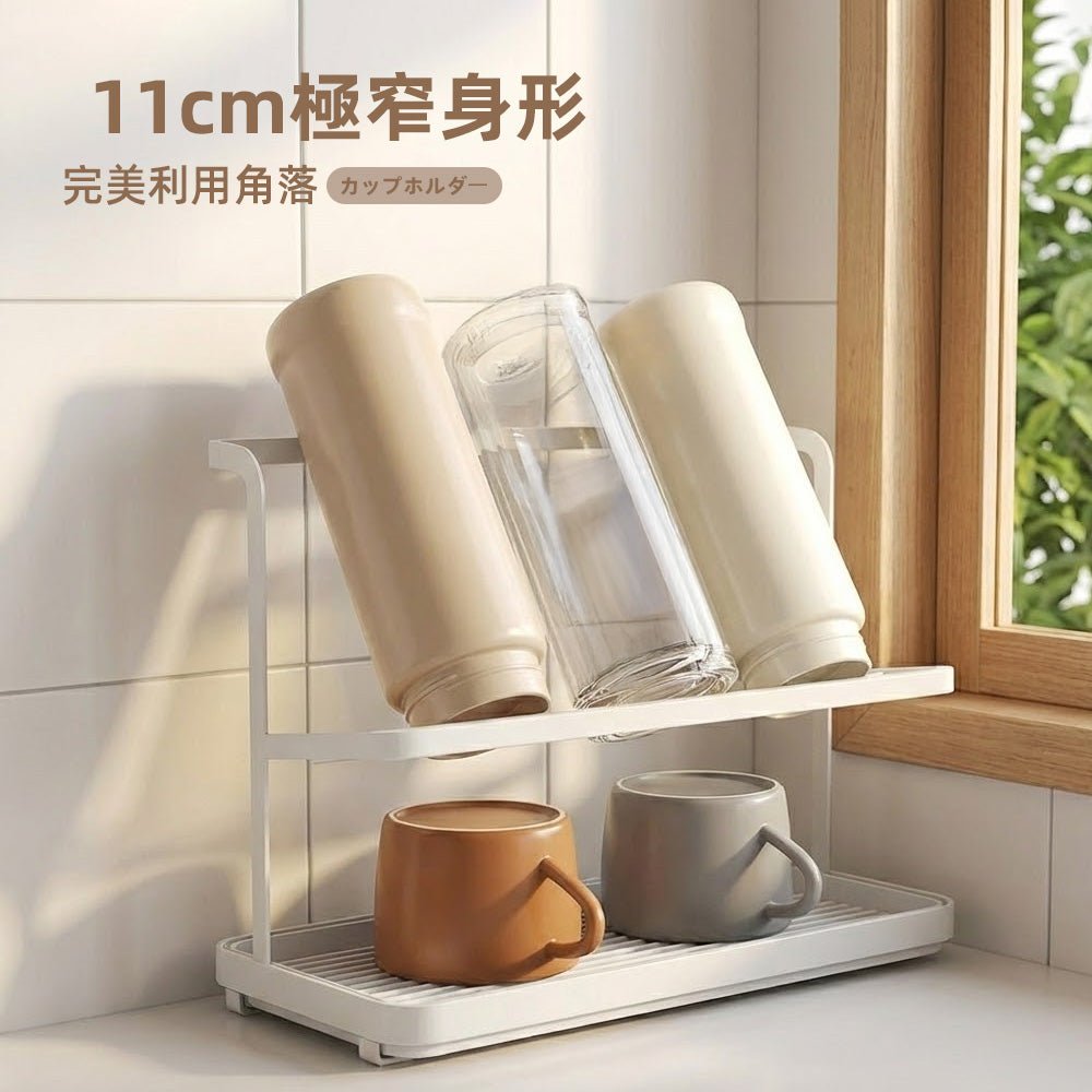 烤漆瀝水杯架｜讓杯子自然快乾的純白收納角落