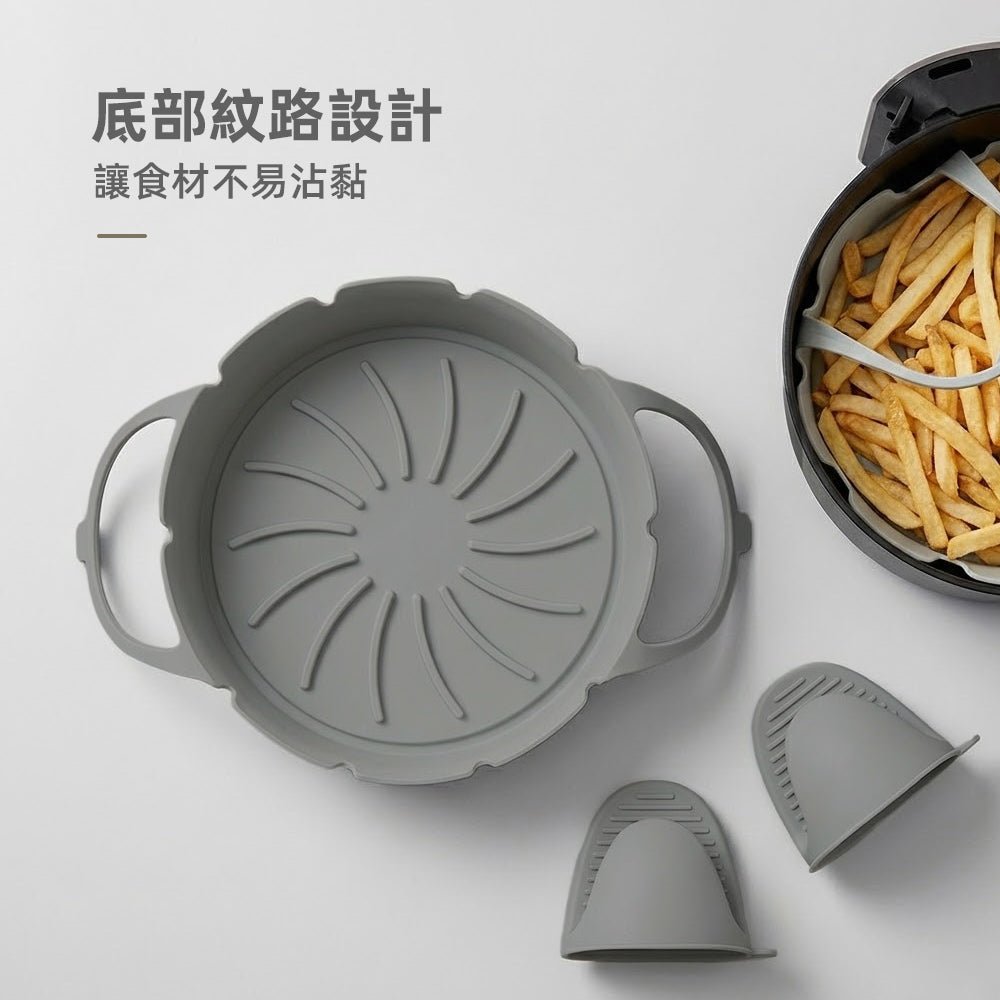 耐熱氣炸鍋矽膠烤盤｜SGS檢驗認證｜讓氣炸料理更好翻、更好洗