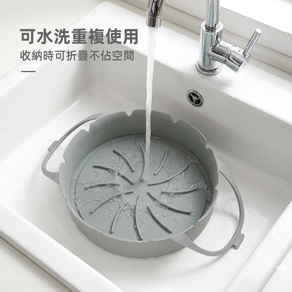 耐熱氣炸鍋矽膠烤盤｜SGS檢驗認證｜讓氣炸料理更好翻、更好洗