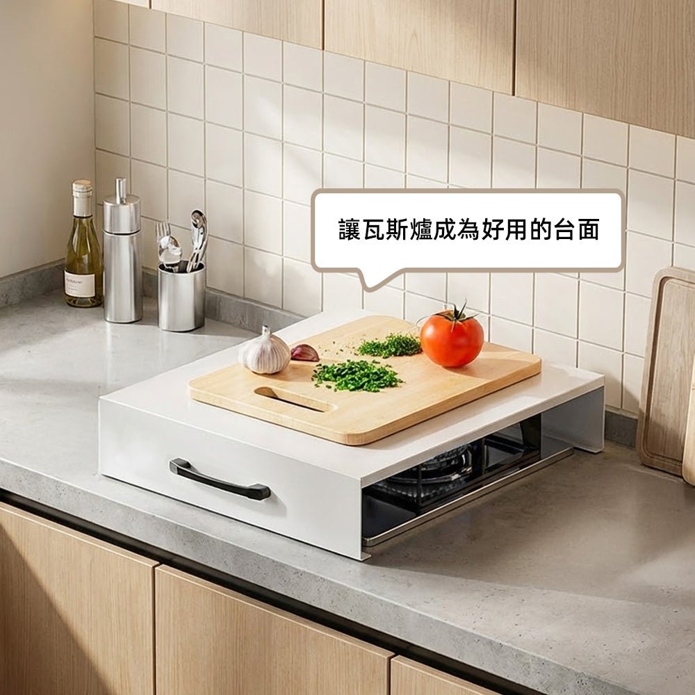 金屬瓦斯爐蓋板 35cm｜增加檯面空間好整理