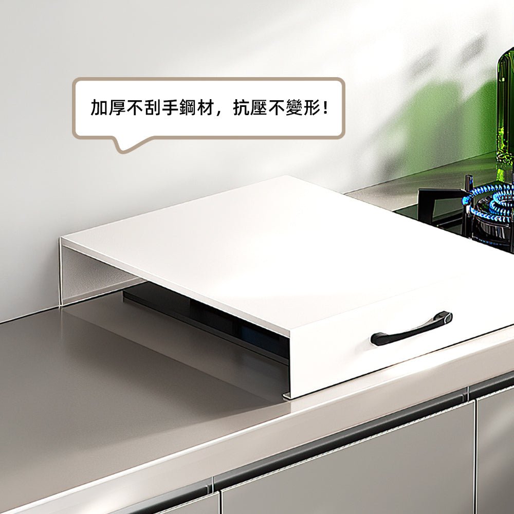 金屬瓦斯爐蓋板 35cm｜增加檯面空間好整理