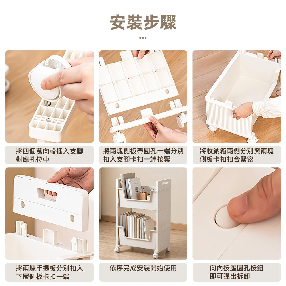 雙層帶輪收納箱｜書本玩具分類好找・移動收納更輕鬆