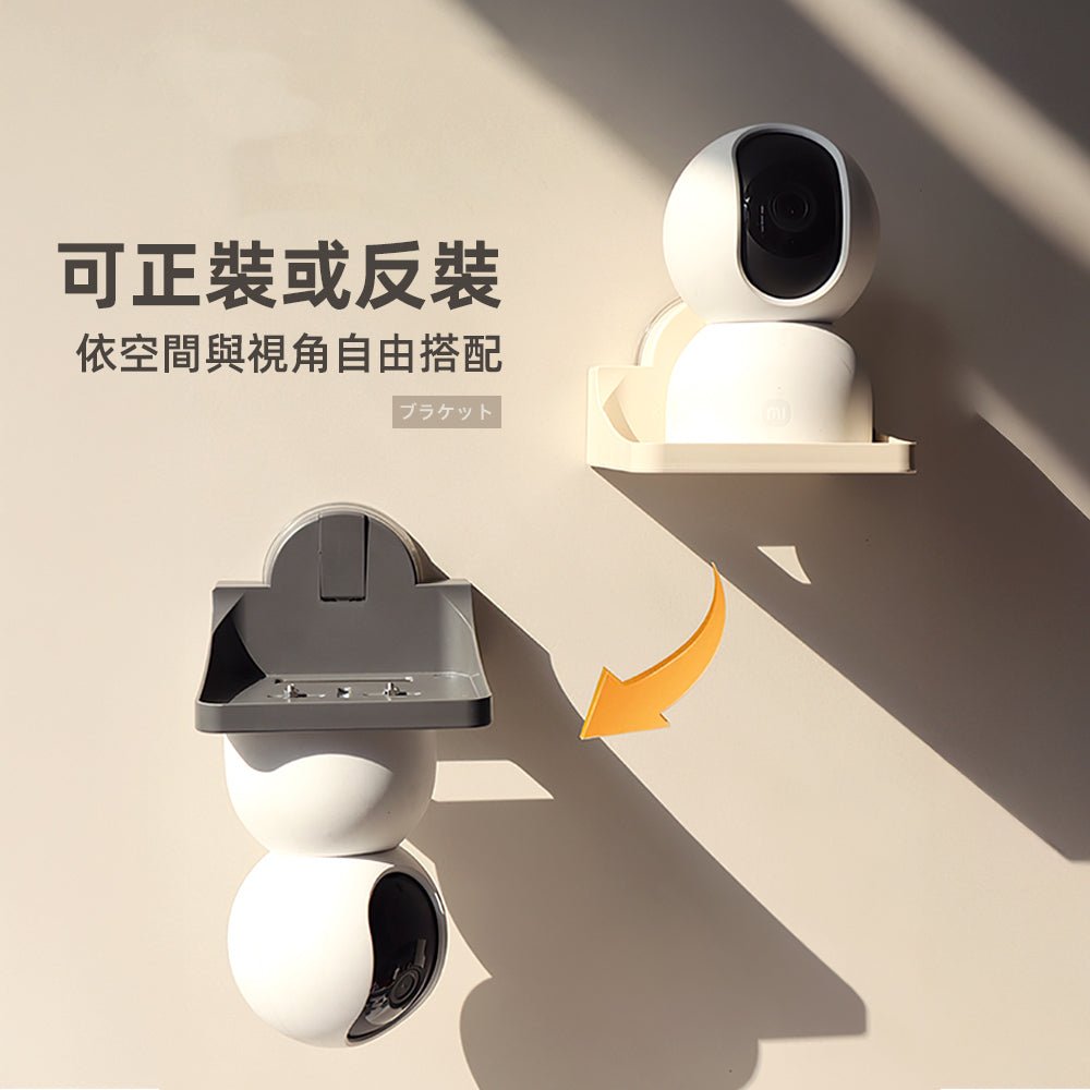 吸盤監視器支架｜免打孔安裝・視角正反都好調