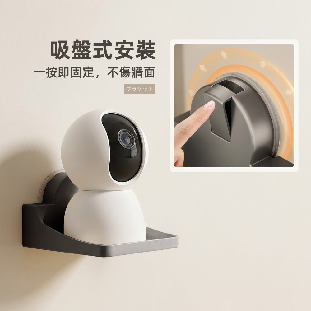 吸盤監視器支架｜免打孔安裝・視角正反都好調