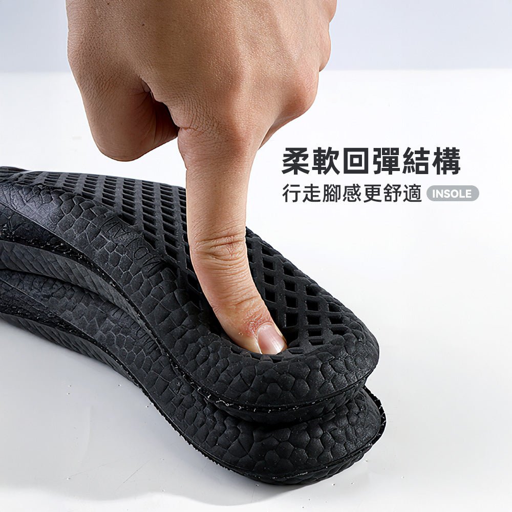 石墨烯增高鞋墊 2.5cm｜透氣回彈・久走也舒適