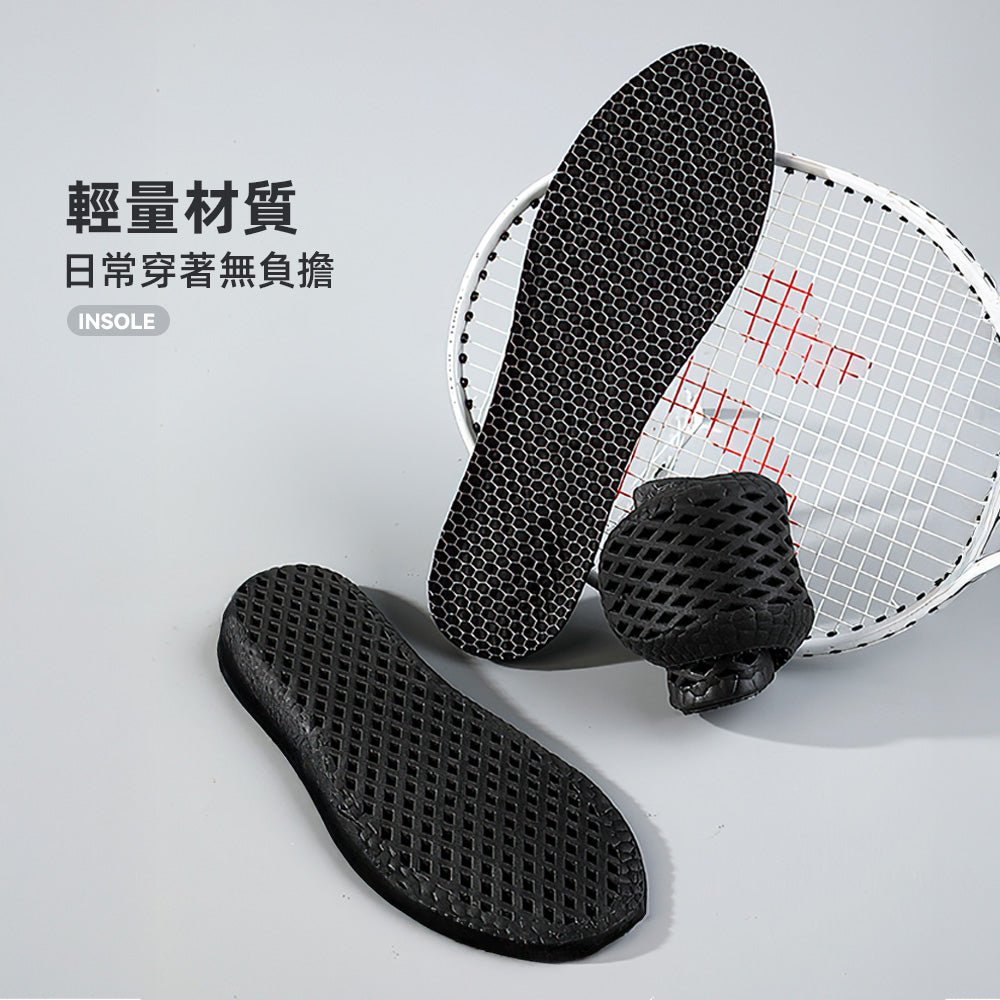 石墨烯增高鞋墊 2.5cm｜透氣回彈・久走也舒適