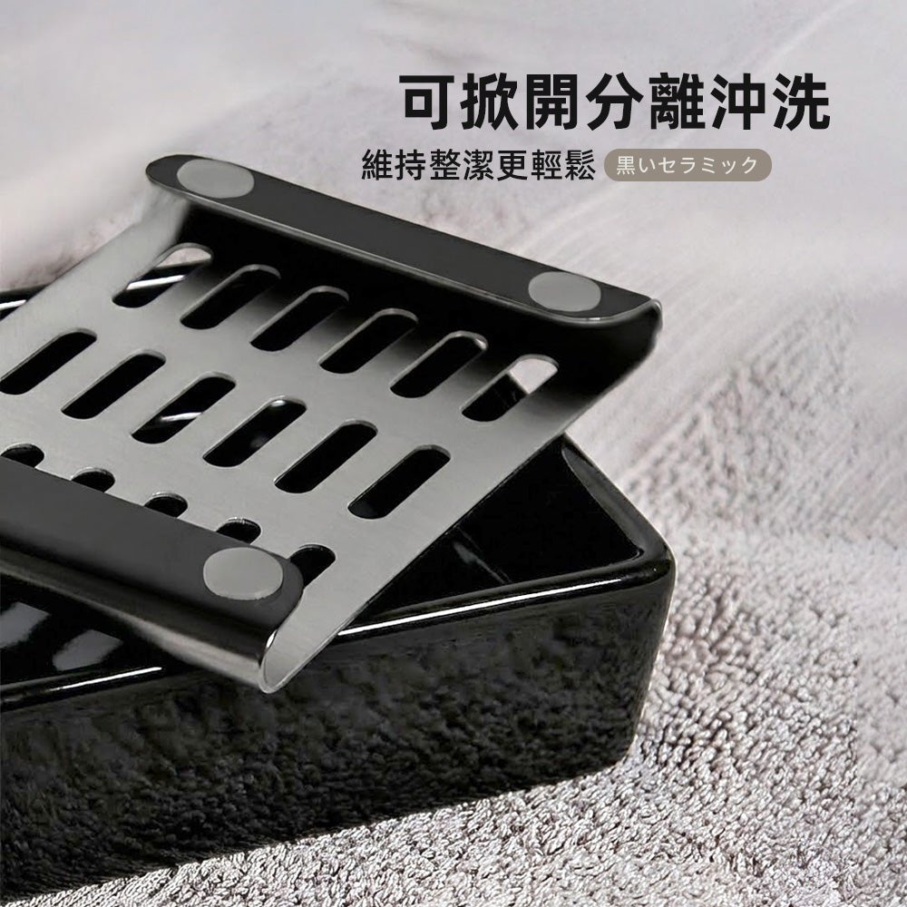黑陶瓷肥皂盒｜低調霧黑質感・檯面清爽不積水
