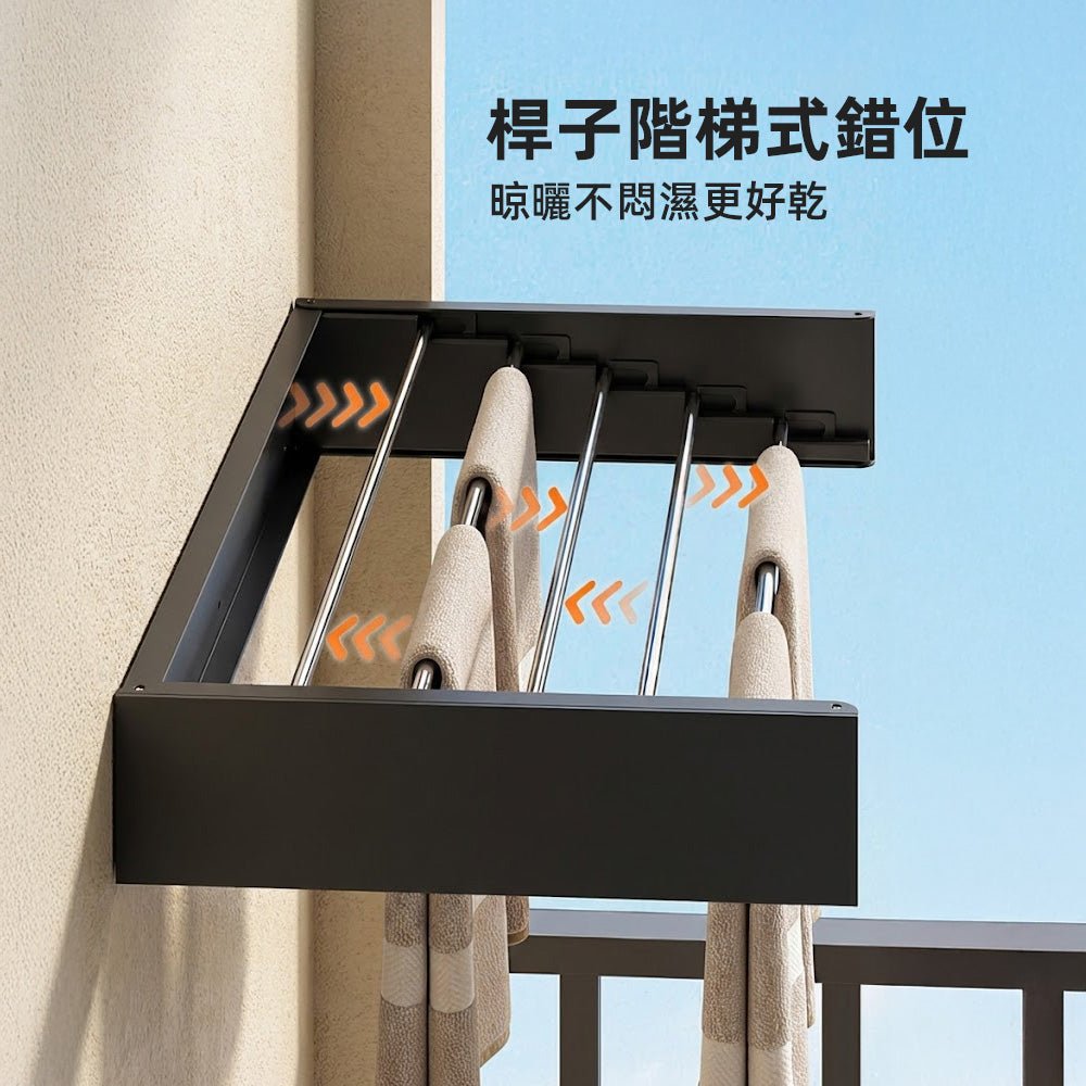 折疊隱形曬衣架80cm｜展開晾晒不佔位