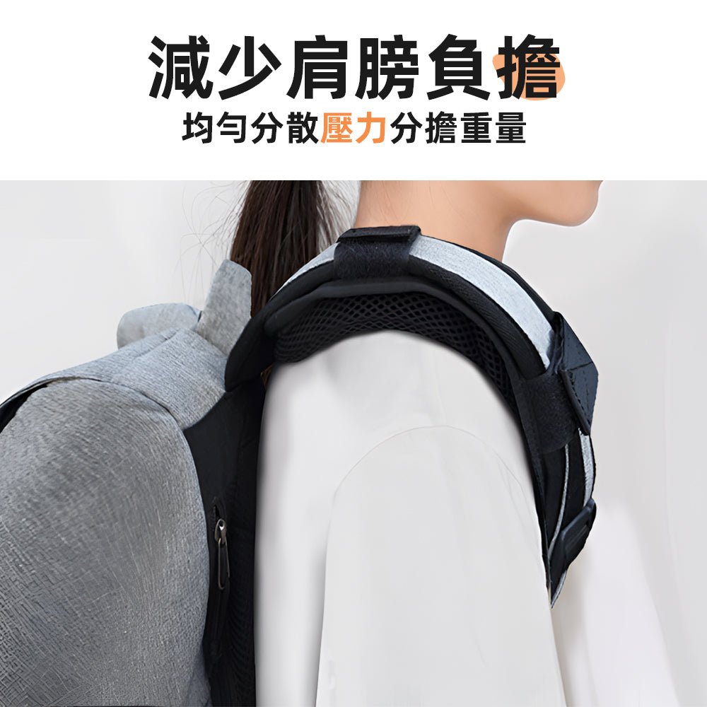 加厚減壓肩墊｜3cm厚透氣設計．減輕肩膀負擔