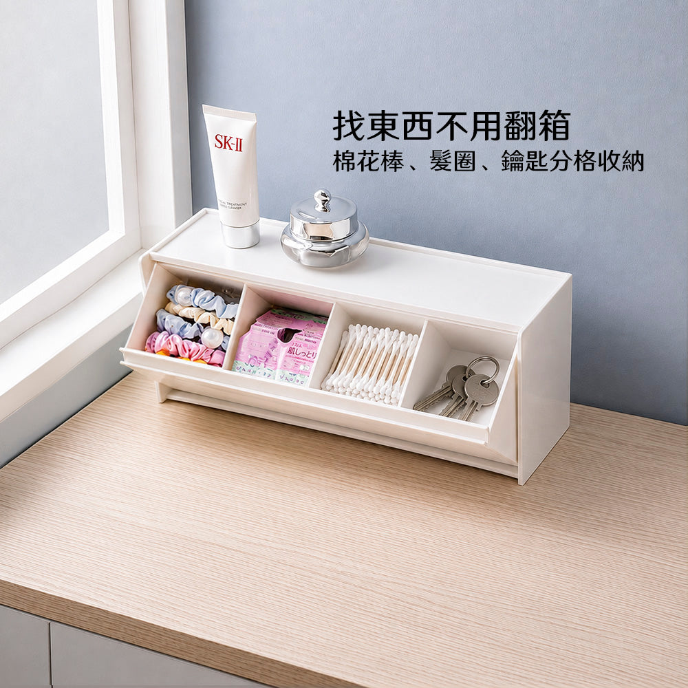 翻蓋磁吸收納盒｜貼冰箱鐵櫃就上牆・小物分格不再翻箱找