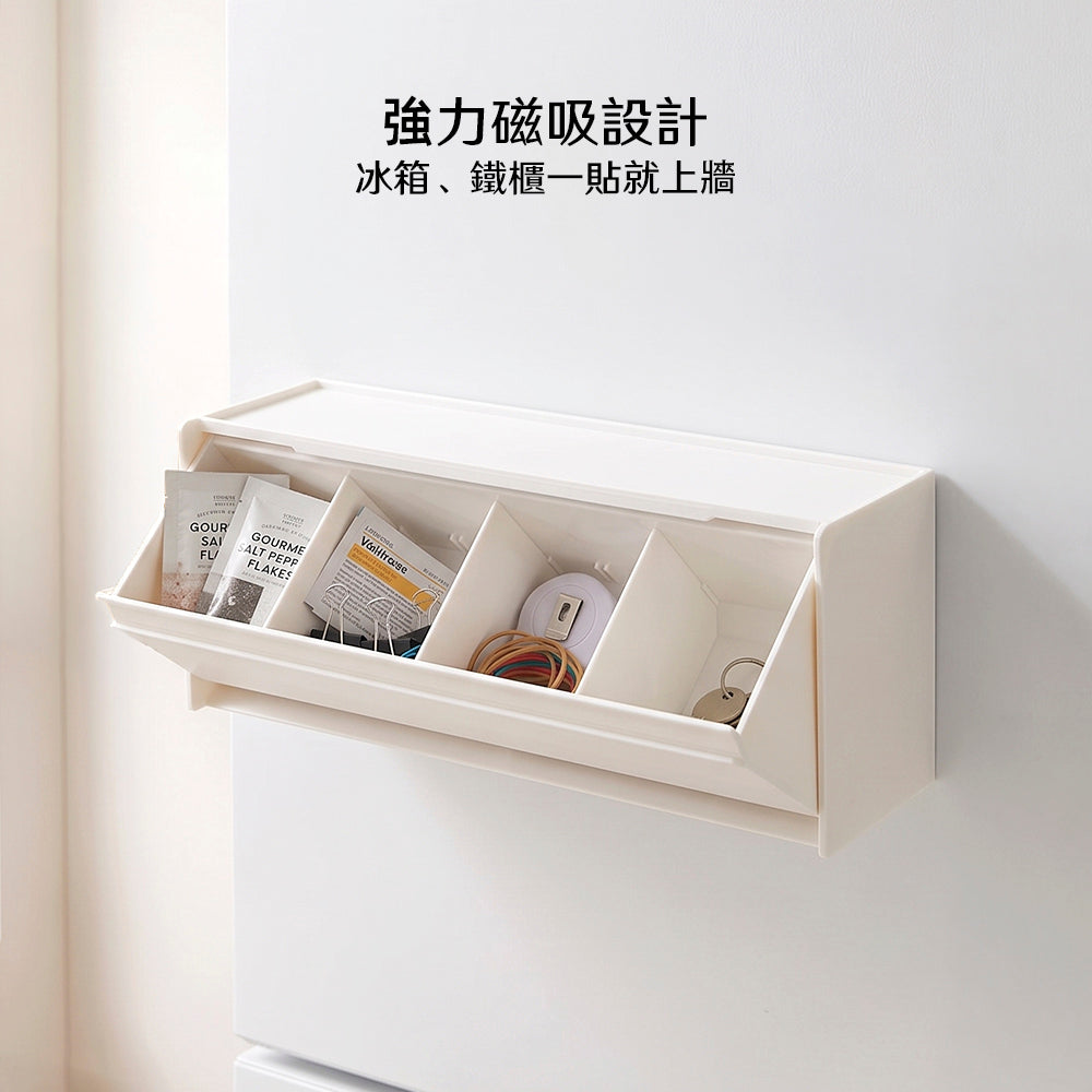 翻蓋磁吸收納盒｜貼冰箱鐵櫃就上牆・小物分格不再翻箱找