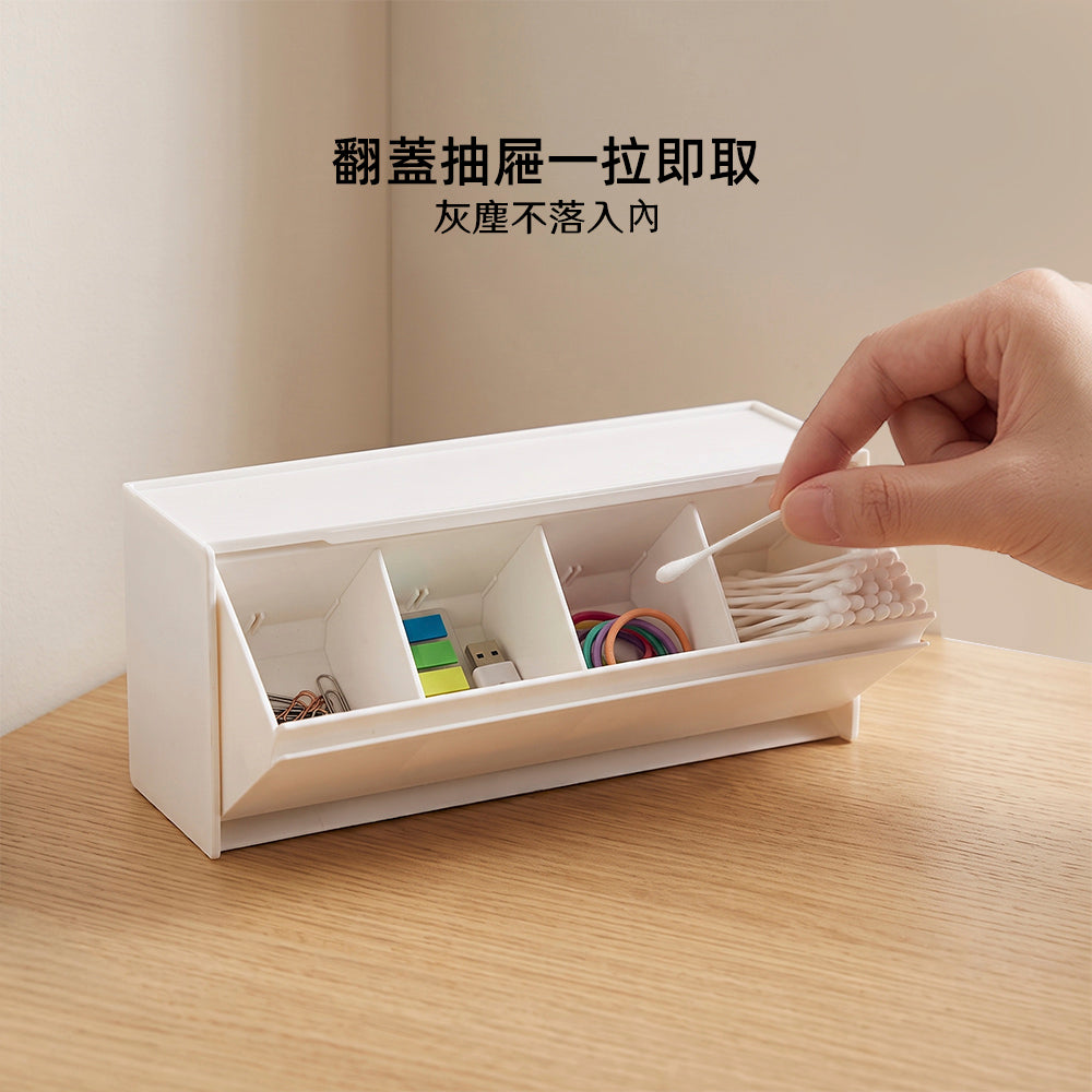 翻蓋磁吸收納盒｜貼冰箱鐵櫃就上牆・小物分格不再翻箱找