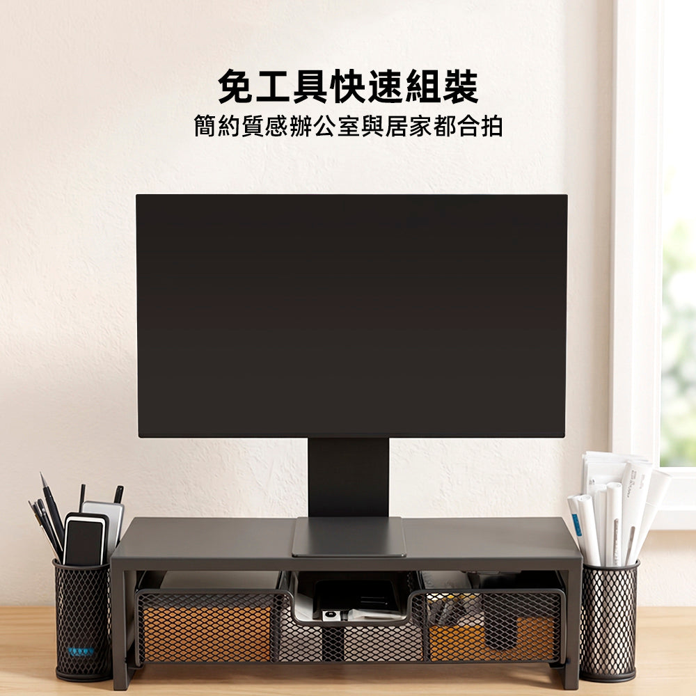 抽屜式螢幕增高架｜墊高螢幕兼收納，桌面雜物一次歸位