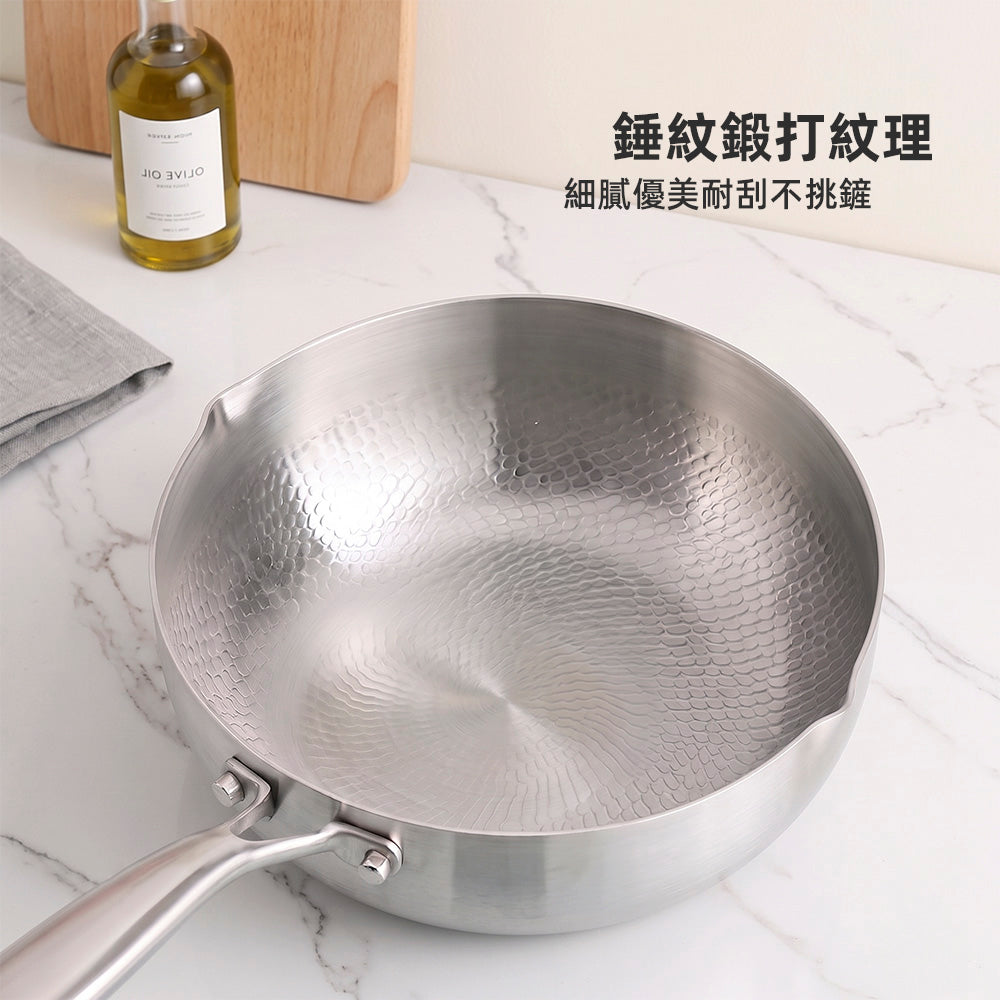純鈦雪平鍋22cm｜左右導流不灑漏・一人份湯品輕鬆上手