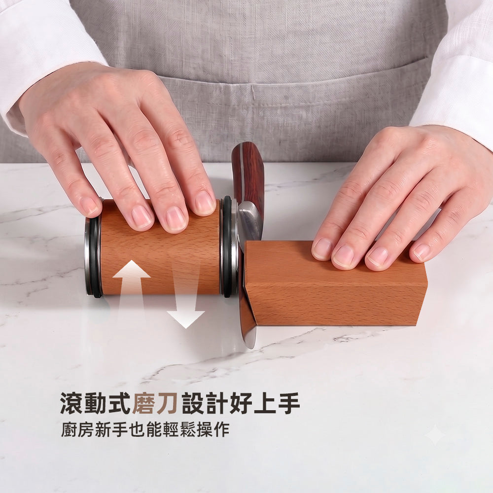 木質滾筒磨刀器｜滾一滾就好磨，新手也不怕角度抓不準