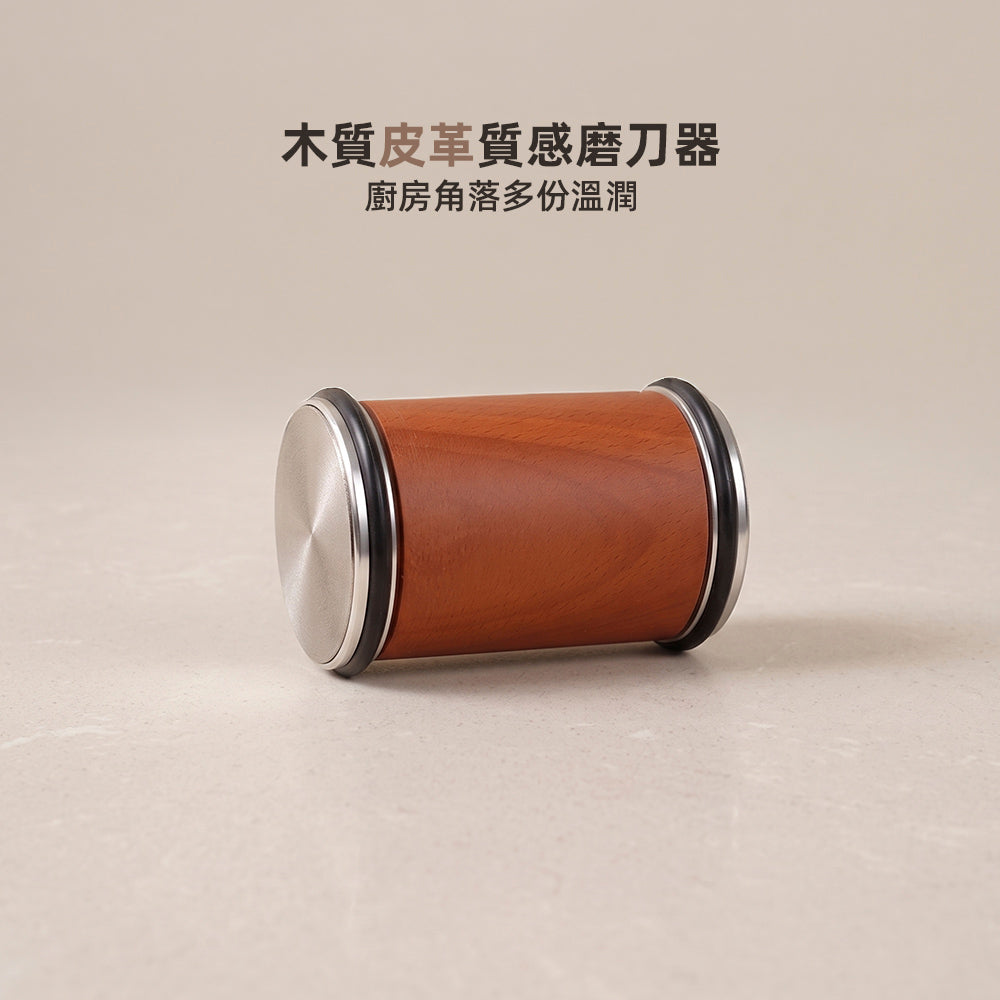 木質滾筒磨刀器｜滾一滾就好磨，新手也不怕角度抓不準
