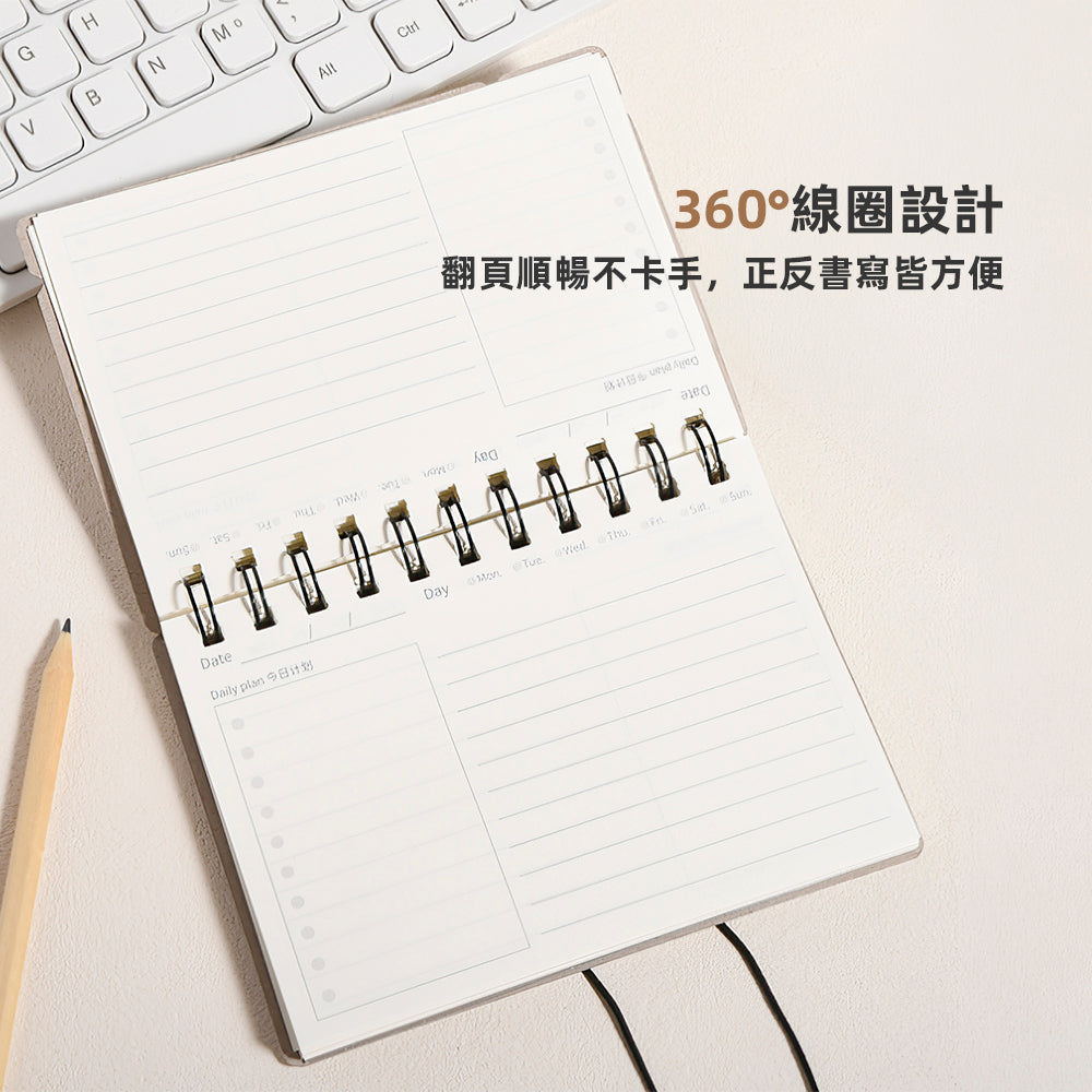 手機支架計畫本｜立起來當書架・翻面秒變追劇手機架