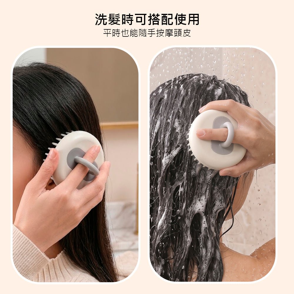 矽膠頭皮按摩梳｜洗髮順手一刷・提把可拆換握法更順手