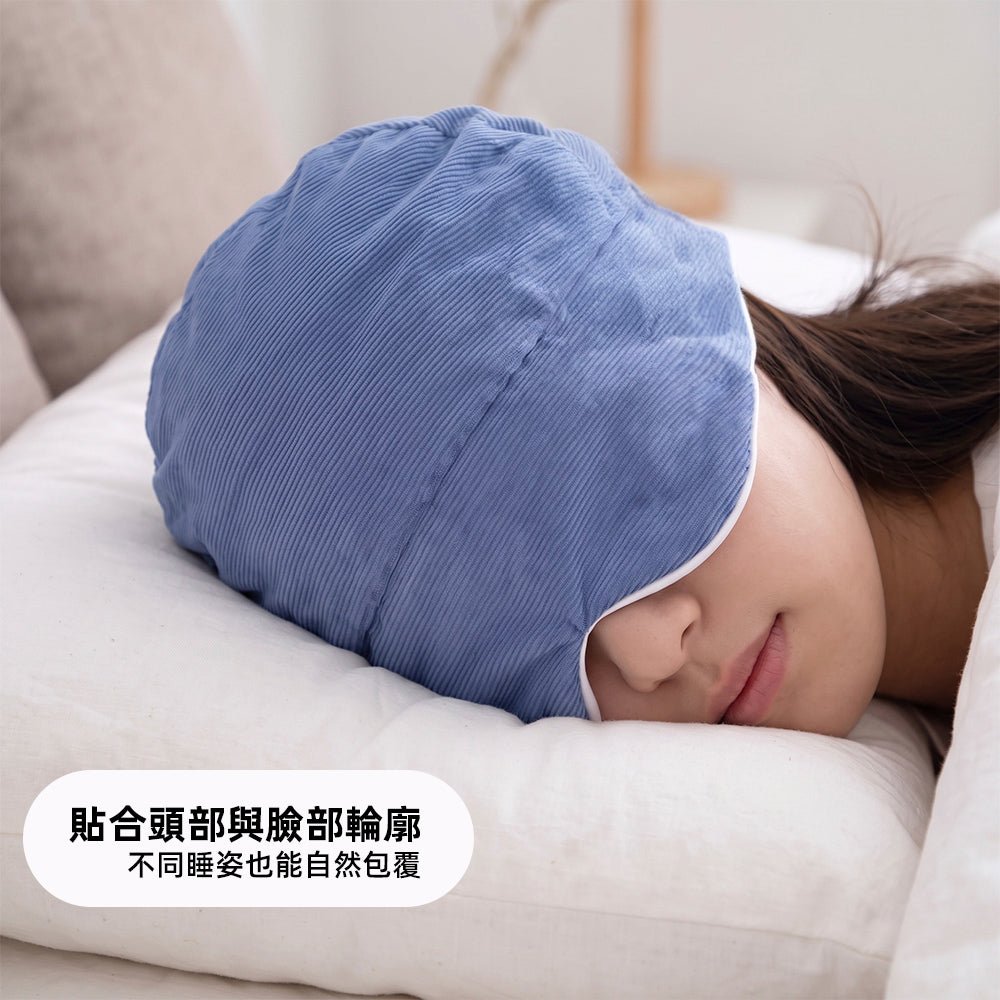 雙面微重力遮光睡帽｜整頭包覆好貼合・翻身也不怕移位