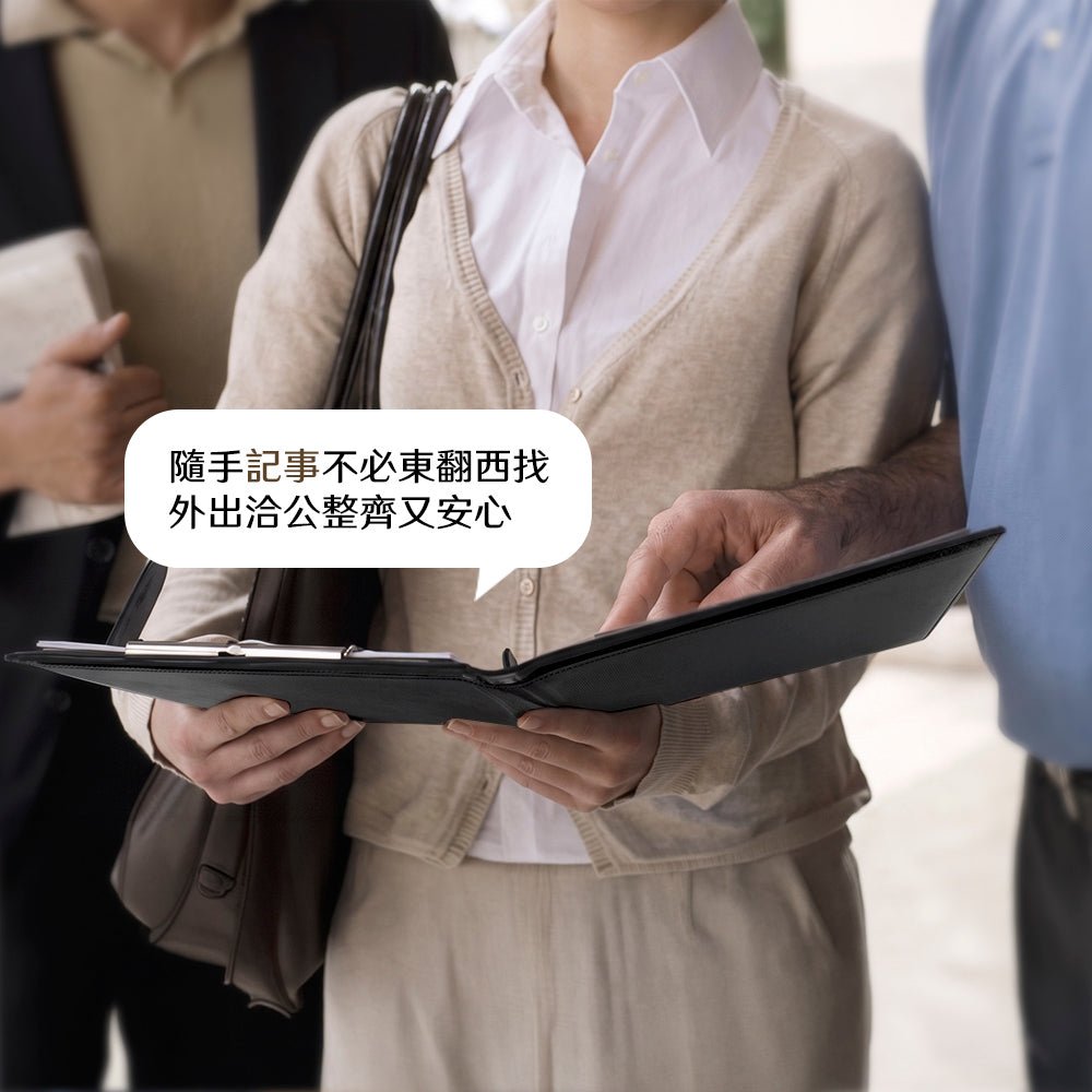 A4皮革文件夾｜洽公開會一本收齊・證件筆記不再東翻西找