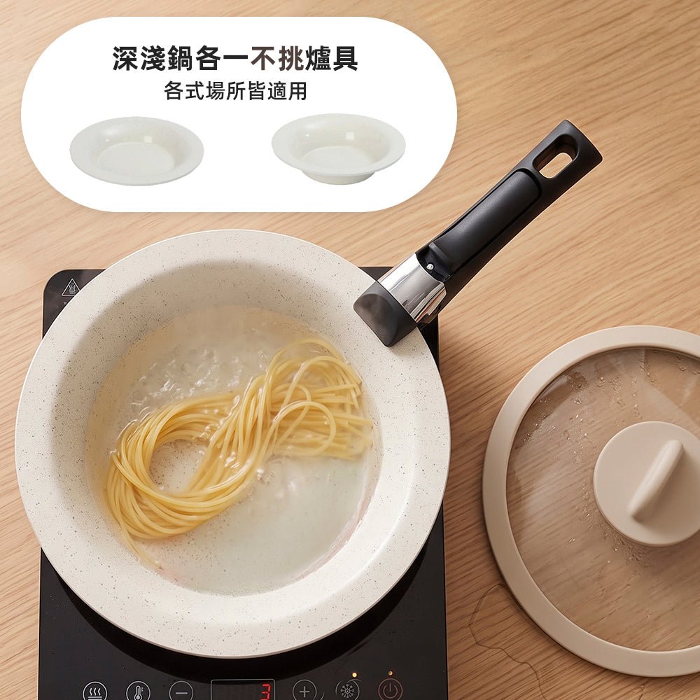 可拆式陶瓷鍋2套組｜煮完直接上桌，鍋具秒變日系餐盤