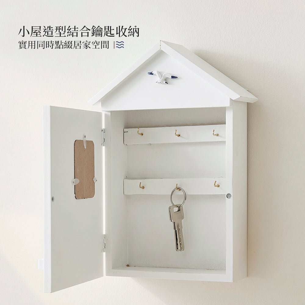 海岸小屋鑰匙掛勾｜開門藏鑰匙・闔門變端景，玄關角落更好看