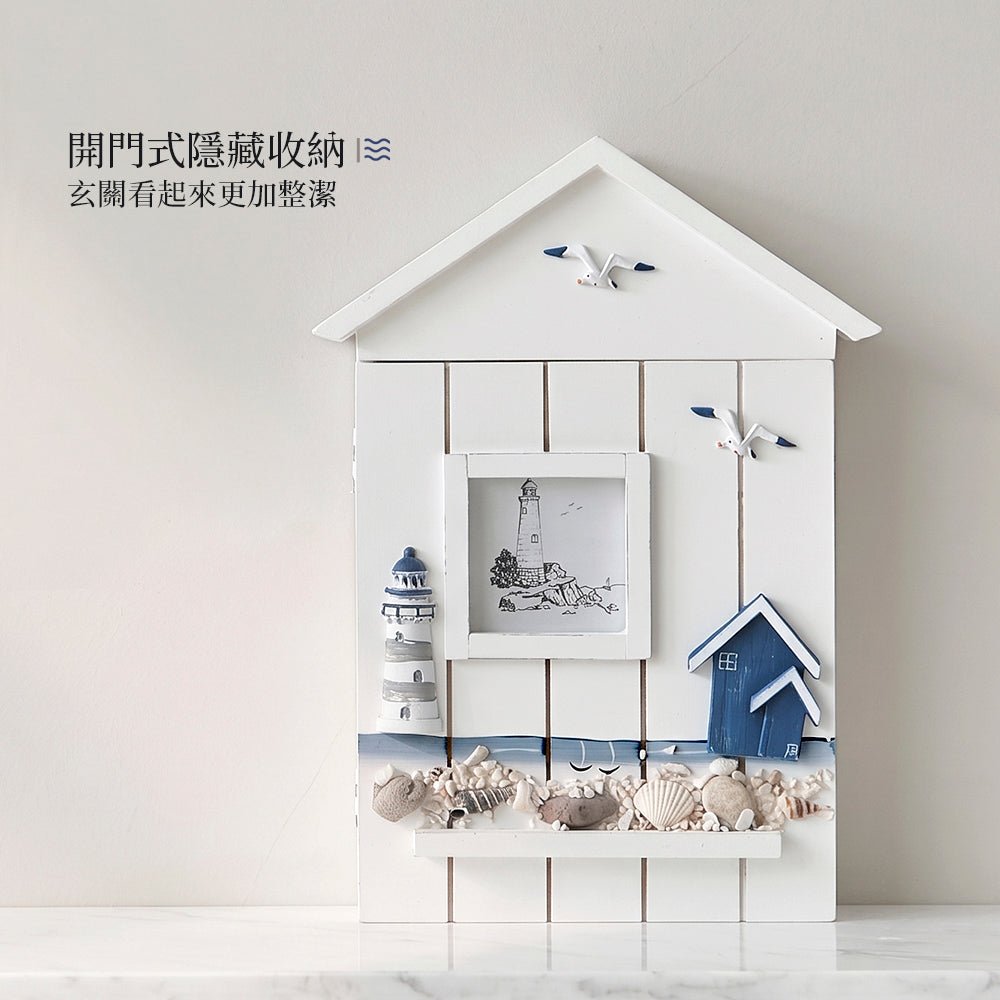 海岸小屋鑰匙掛勾｜開門藏鑰匙・闔門變端景，玄關角落更好看