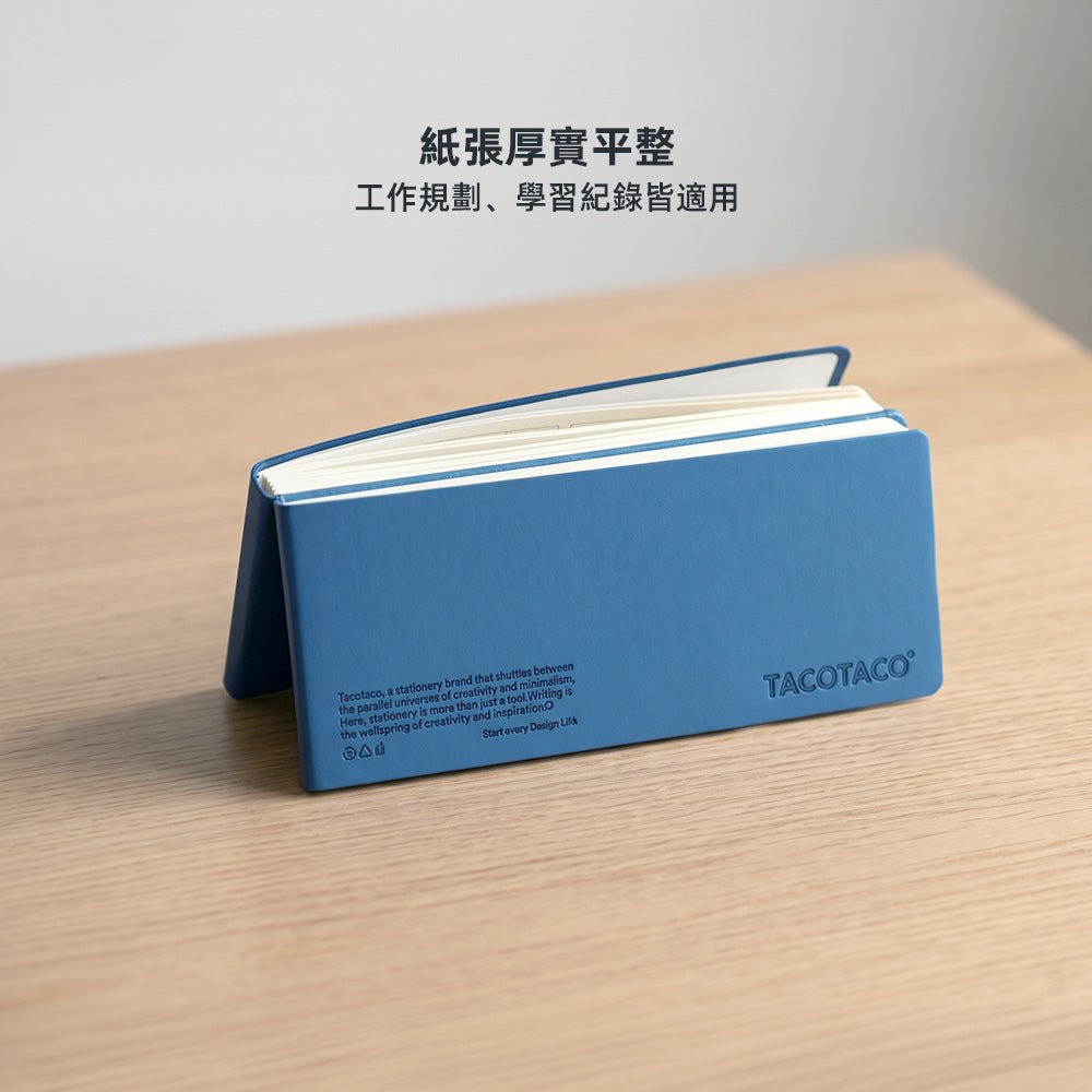 翻折計畫本｜站立攤平好對照・行程筆記不用再分心