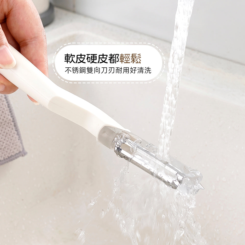 變向削皮刀｜刀頭可轉向・軟硬蔬果都好削