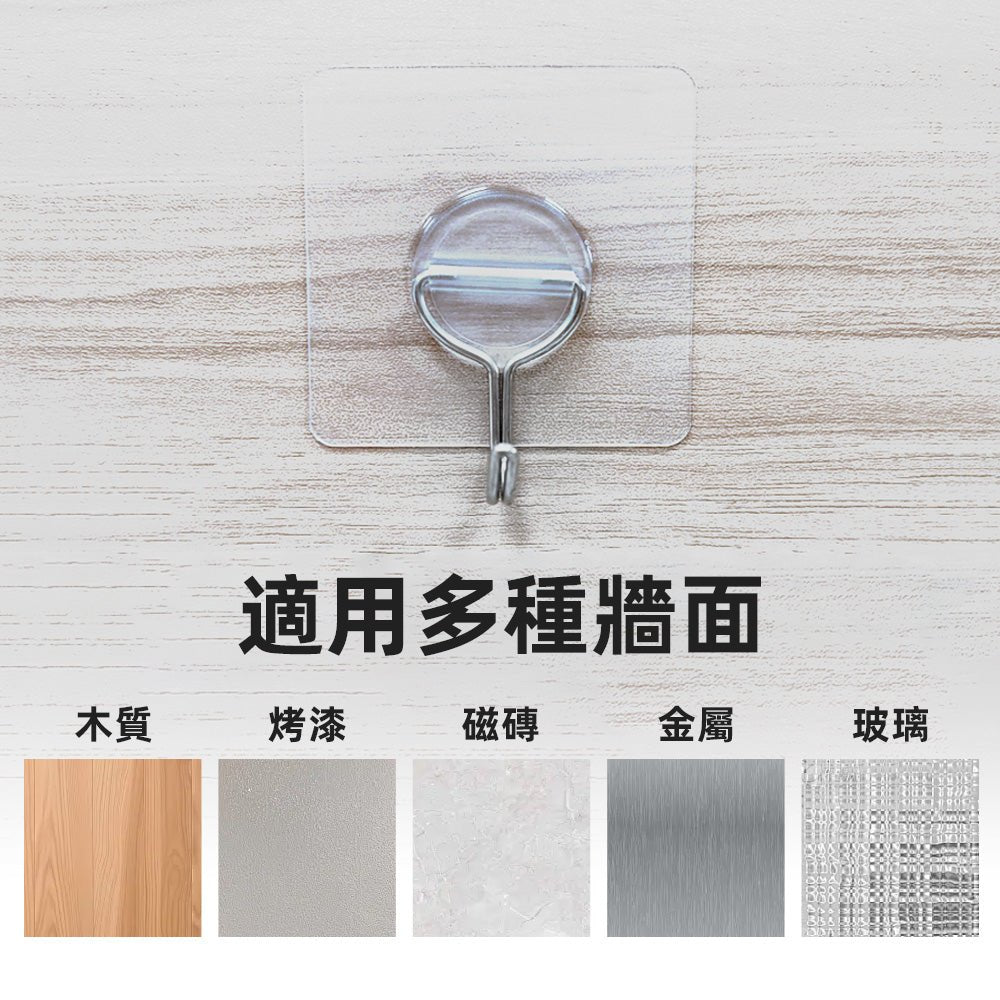 奈米膠無痕掛勾｜掃把毛巾不再亂掛．牆面收得又穩又美