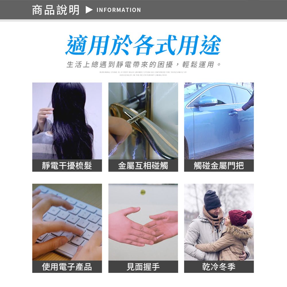 靜電舒緩磁石手環｜乾燥季也不怕被電．配戴有型更安心